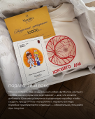 ЧТО ПОДАРИТЬ ДЕВУШКЕ, ЖЕНЕ, МАМЕ, КОЛЛЕГЕ-ВРАЧУ НА 8 МАРТА?